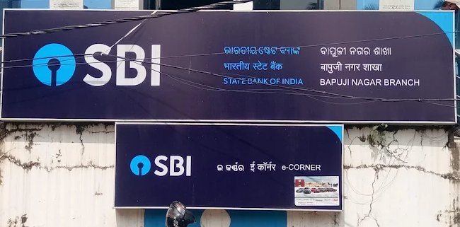 SBI Bapuji Nagar Branch signboard in Odia and English