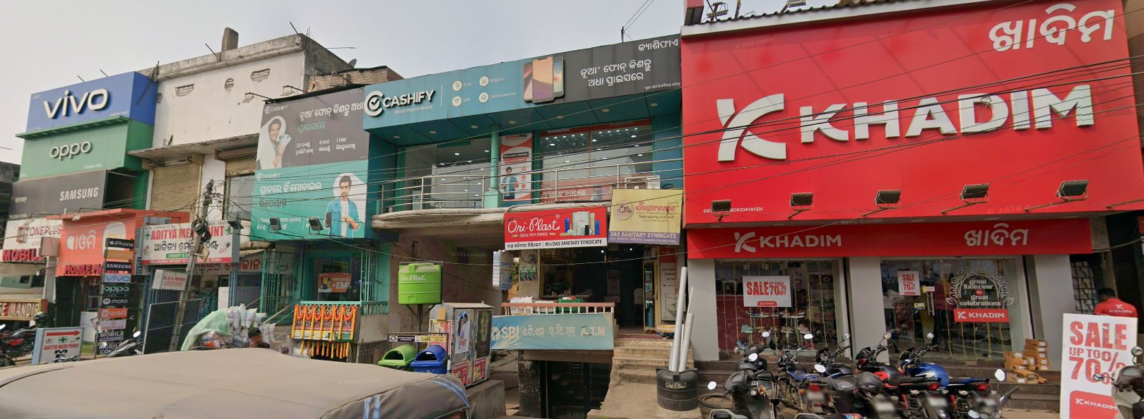 Commercial area near NJ Wealth Cuttack office, Bajrakabati, with VIVO, Cashify, Khadim shops