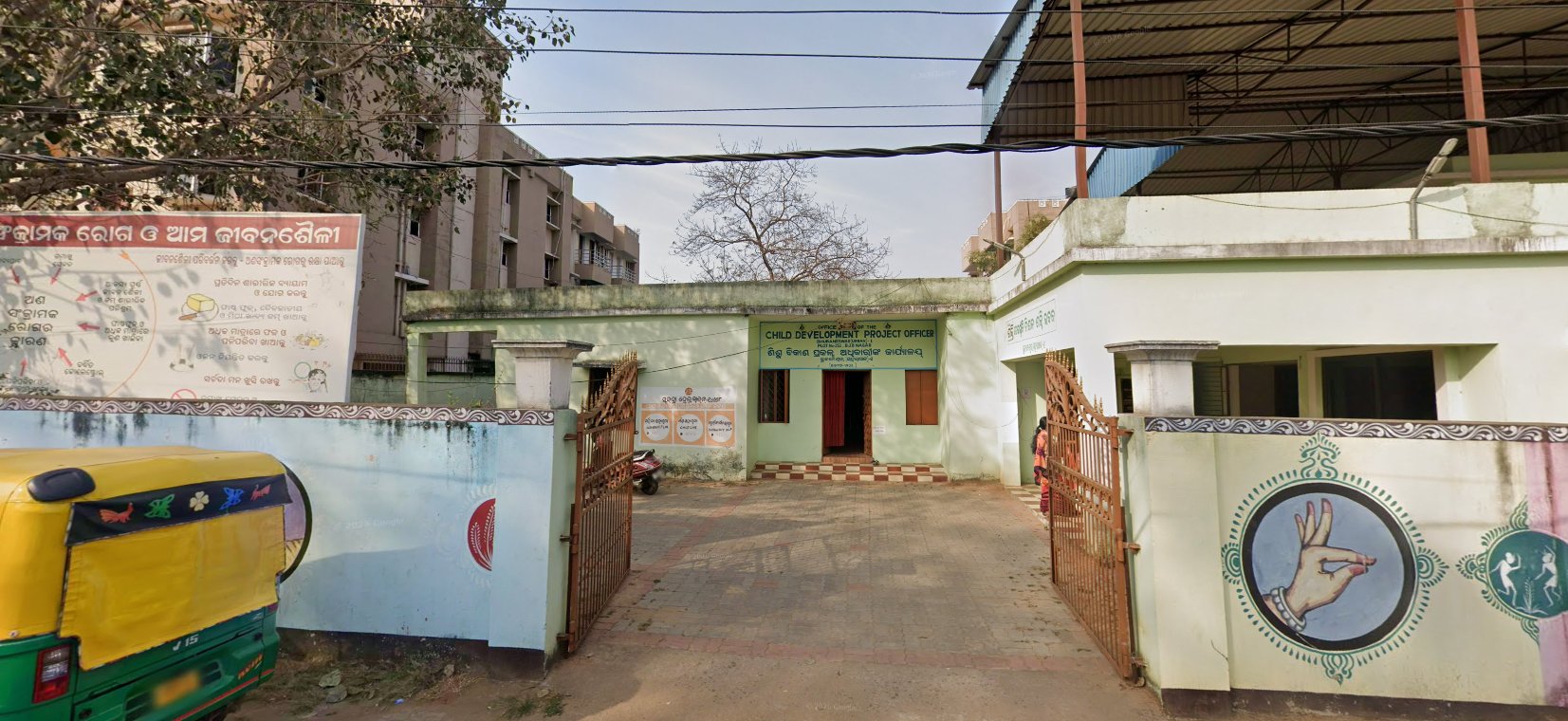Child Development Project Officer CDPO office building Bhubaneswar with Subhadra Yojana signage on wall