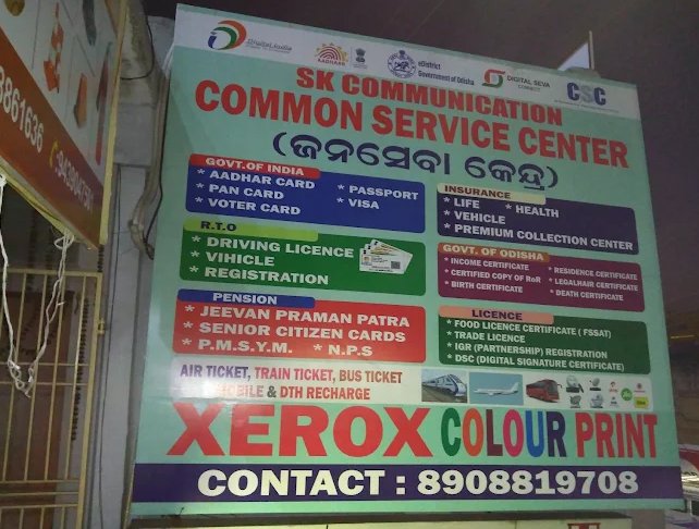 SK Communication Common Service Centre signboard showing all government services including Aadhaar, PAN, Passport, Income Certificate, Subhadra Yojana